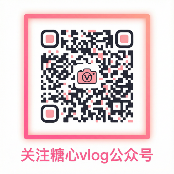 日本三级公众号二维码